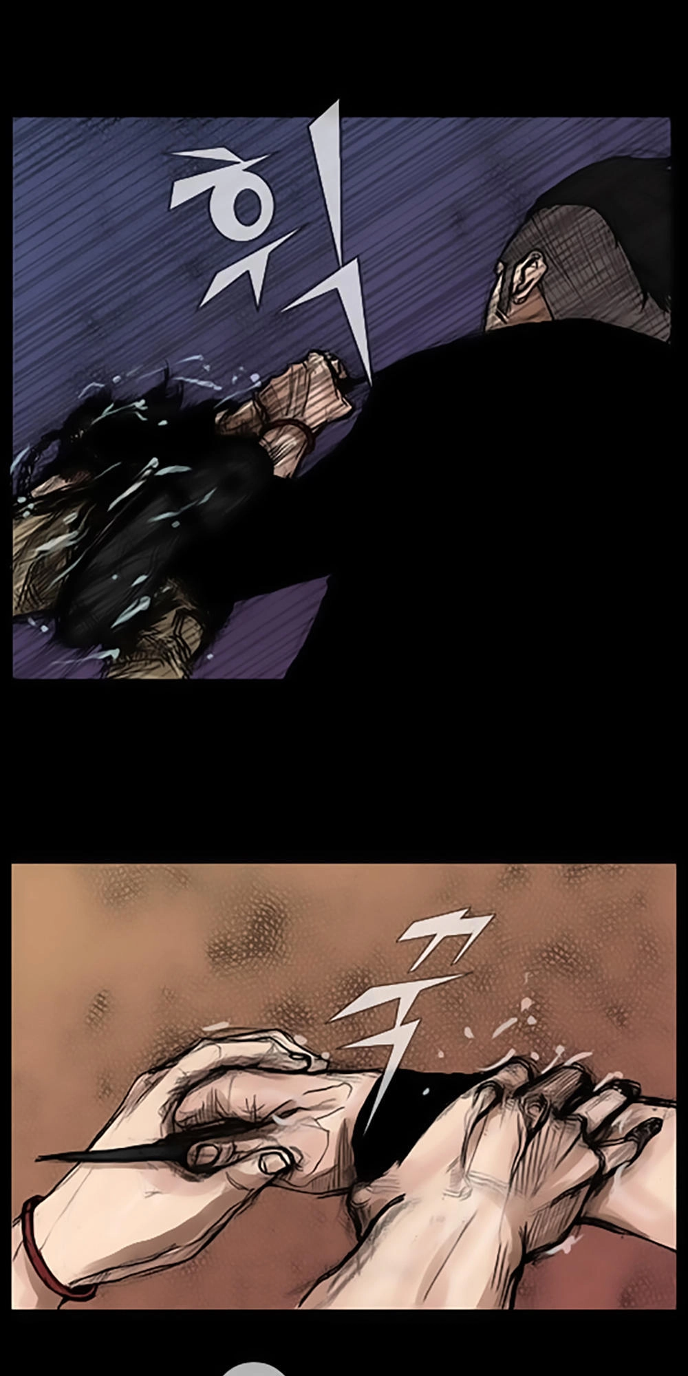 Độc Cô Chapter 19 - 6