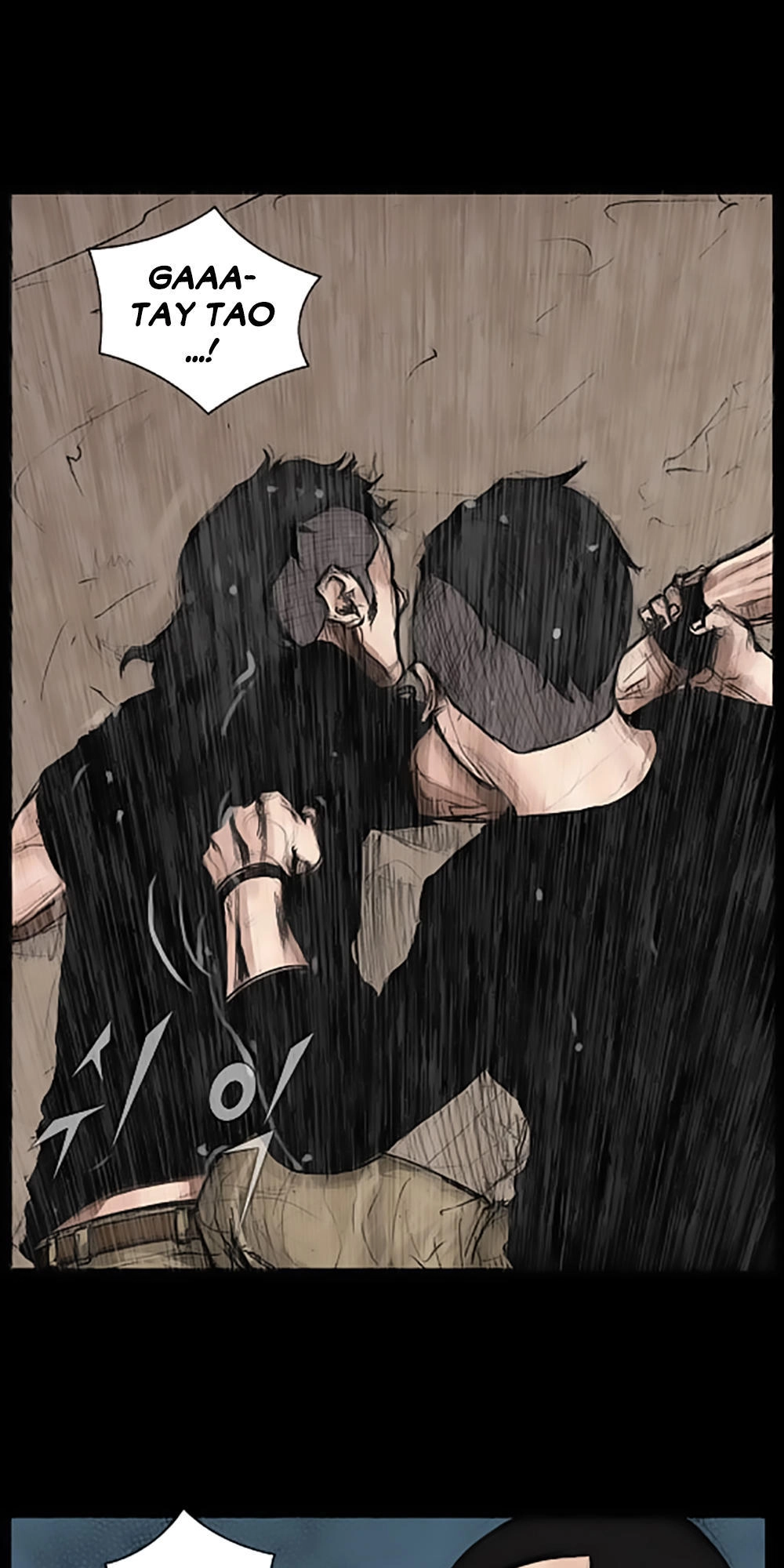 Độc Cô Chapter 19 - 11