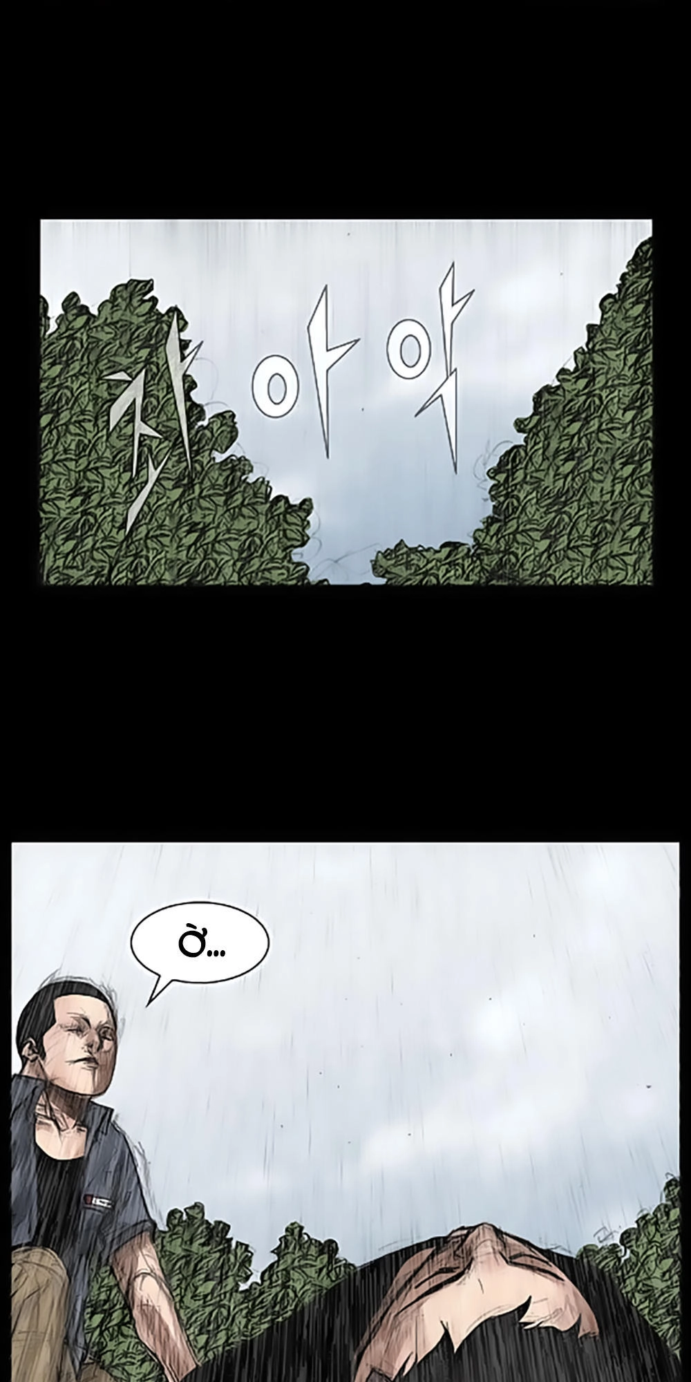 Độc Cô Chapter 19 - 19