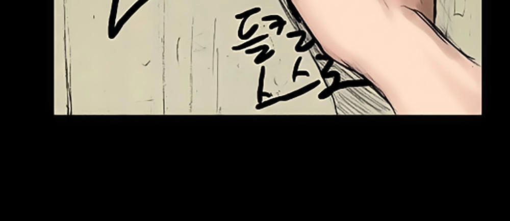 Độc Cô Chapter 19 - 29