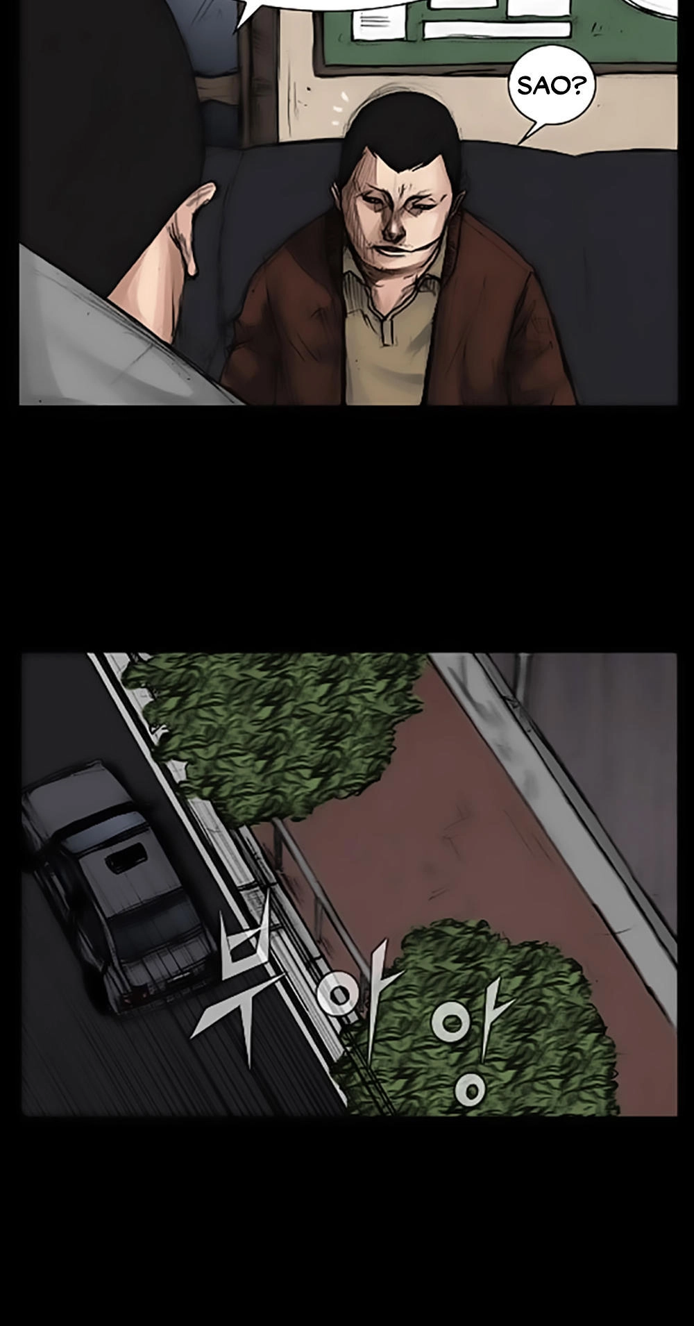 Độc Cô Chapter 20 - 4