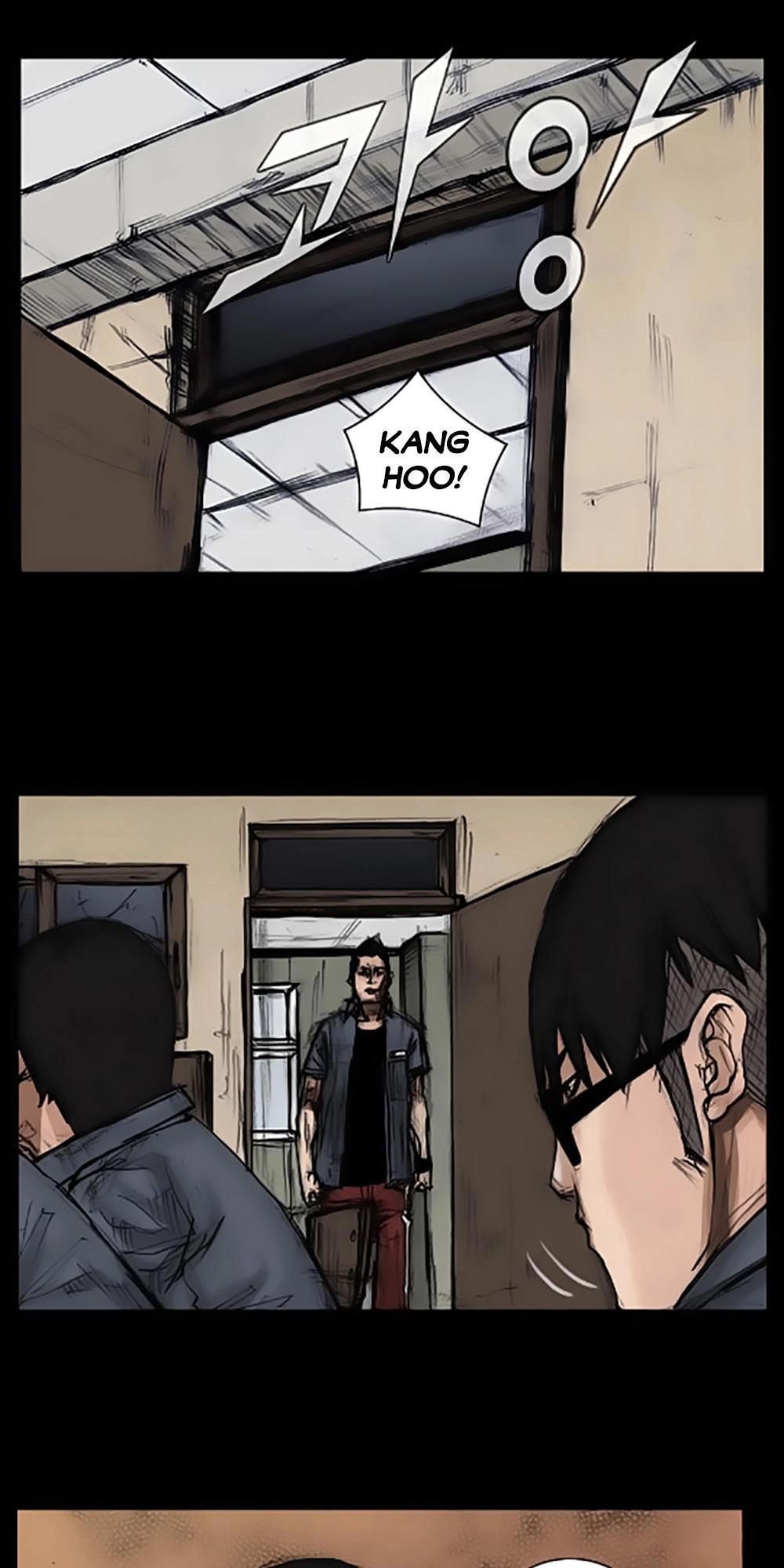 Độc Cô Chapter 20 - 12