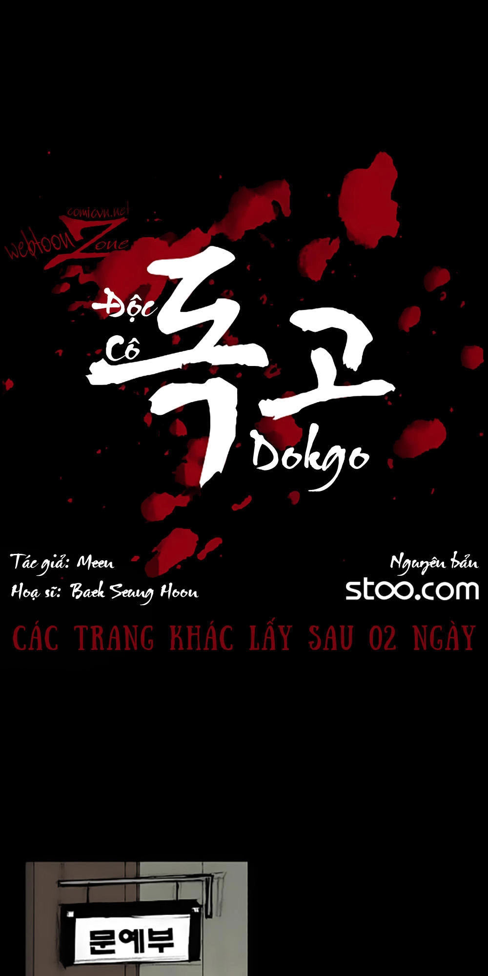 Độc Cô Chapter 22 - 1