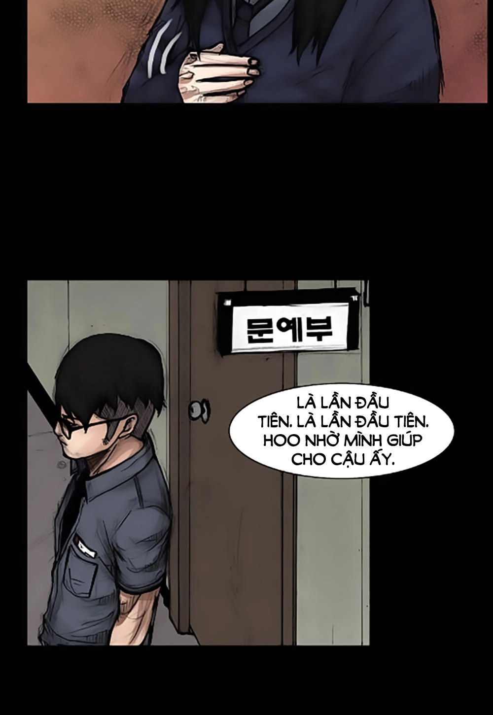 Độc Cô Chapter 22 - 26