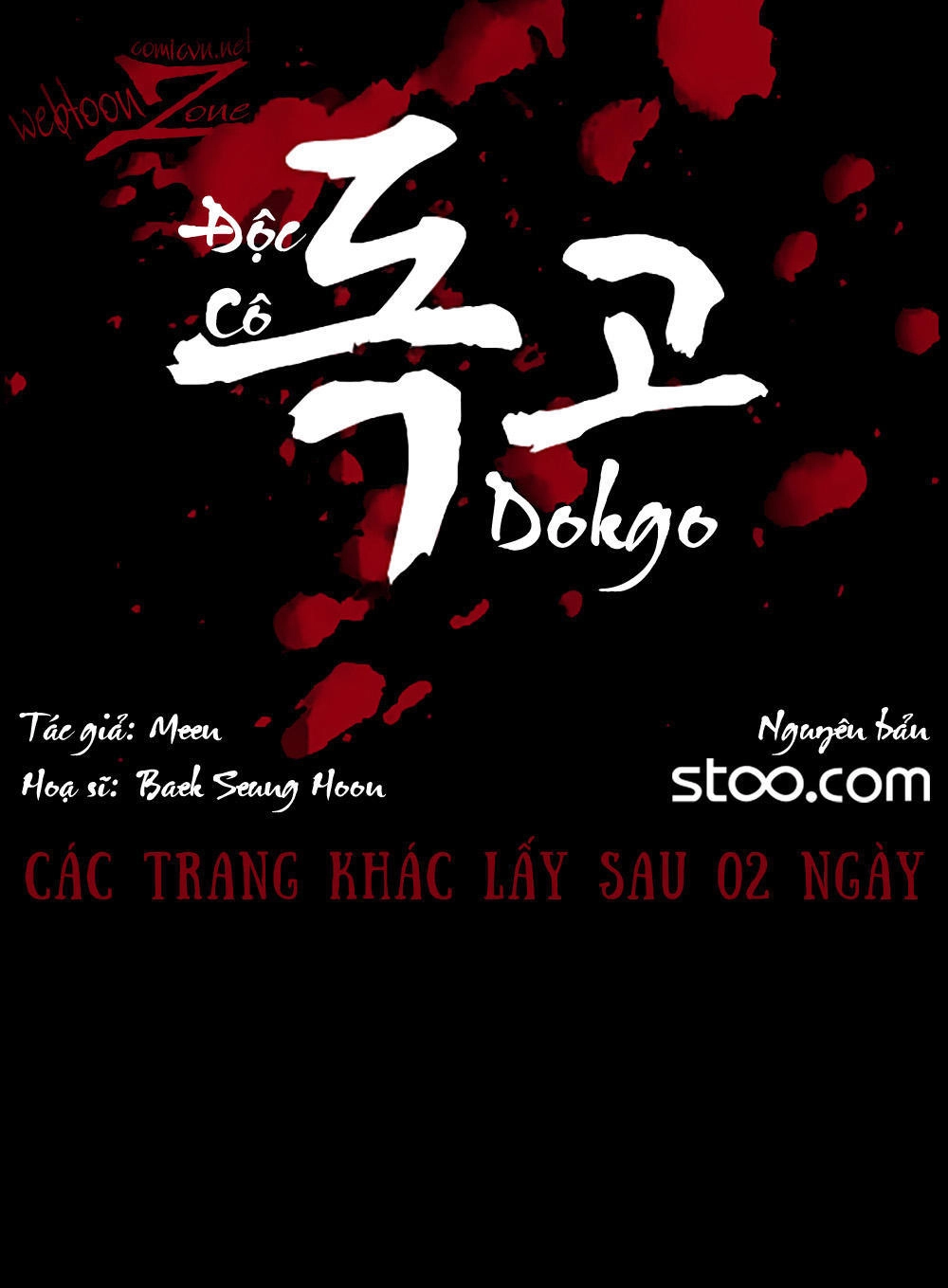 Độc Cô Chapter 23 - 4