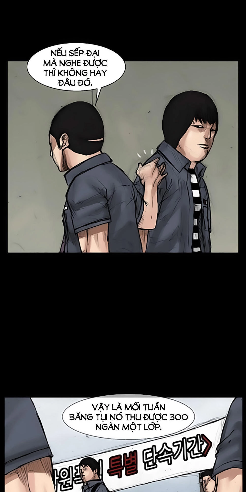 Độc Cô Chapter 23 - 7