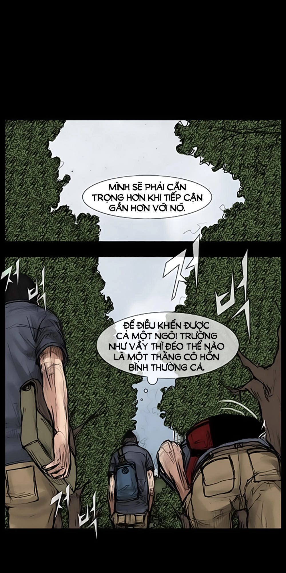 Độc Cô Chapter 23 - 10