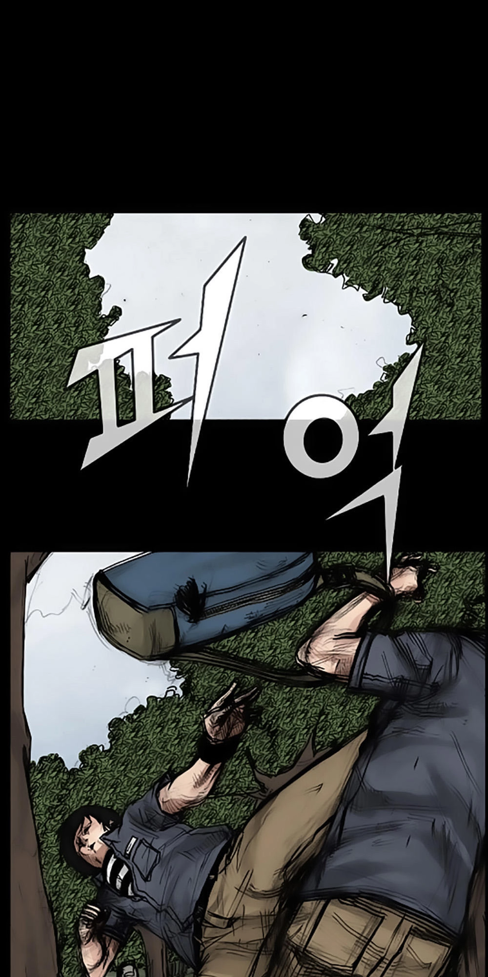 Độc Cô Chapter 23 - 15