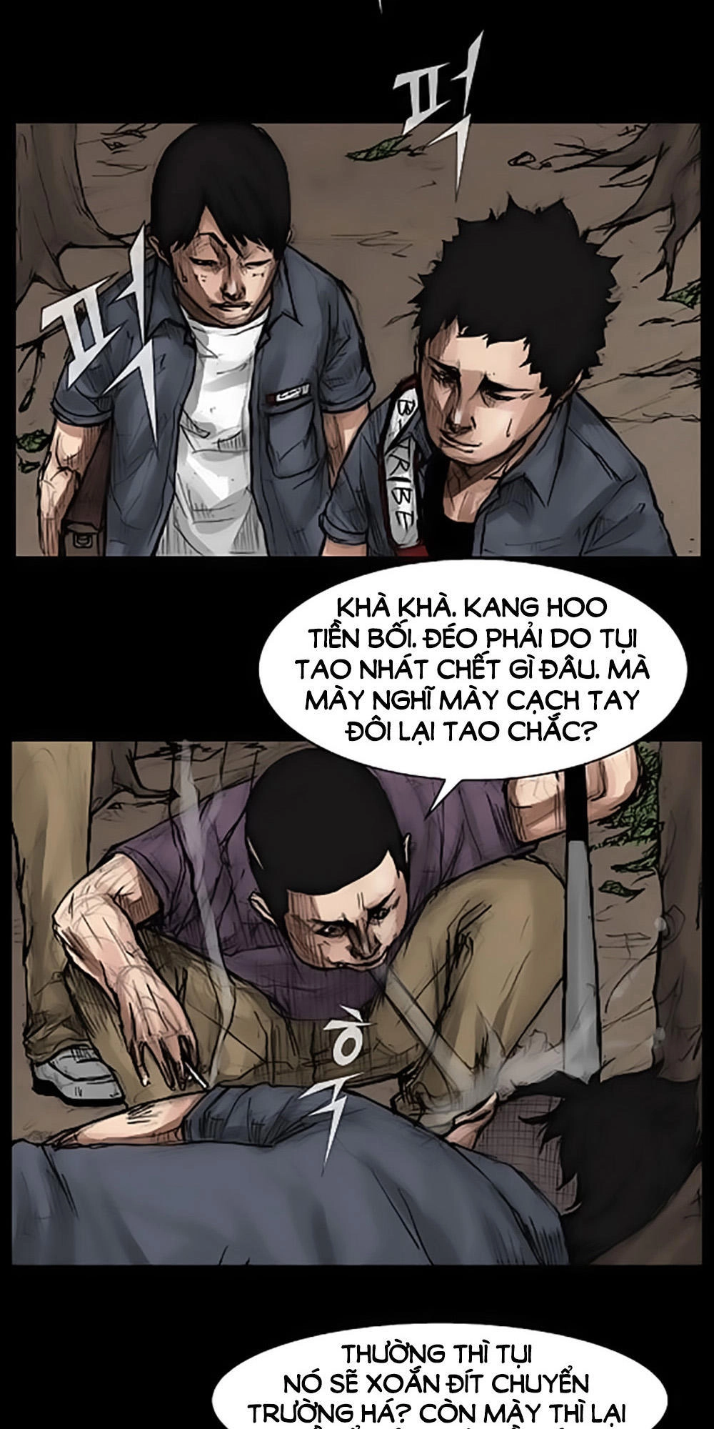 Độc Cô Chapter 23 - 21