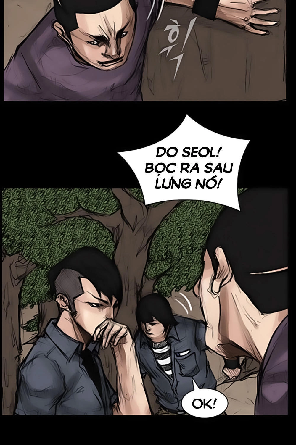 Độc Cô Chapter 24 - 22