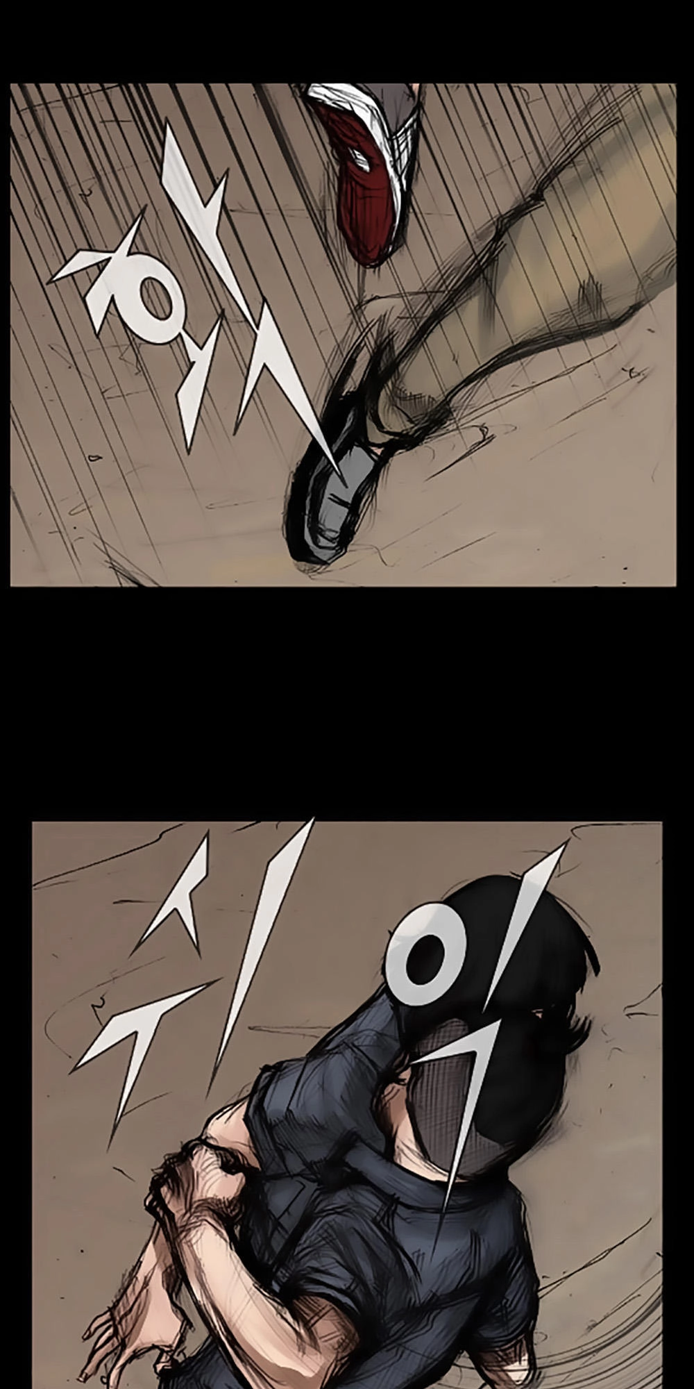 Độc Cô Chapter 25 - 14