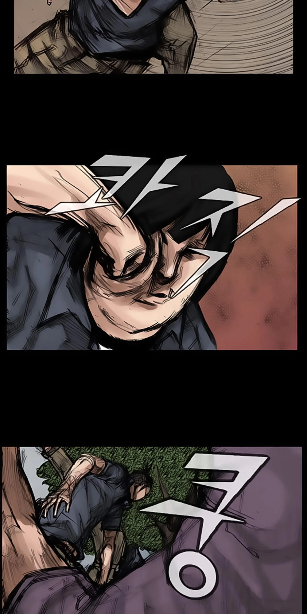 Độc Cô Chapter 25 - 15