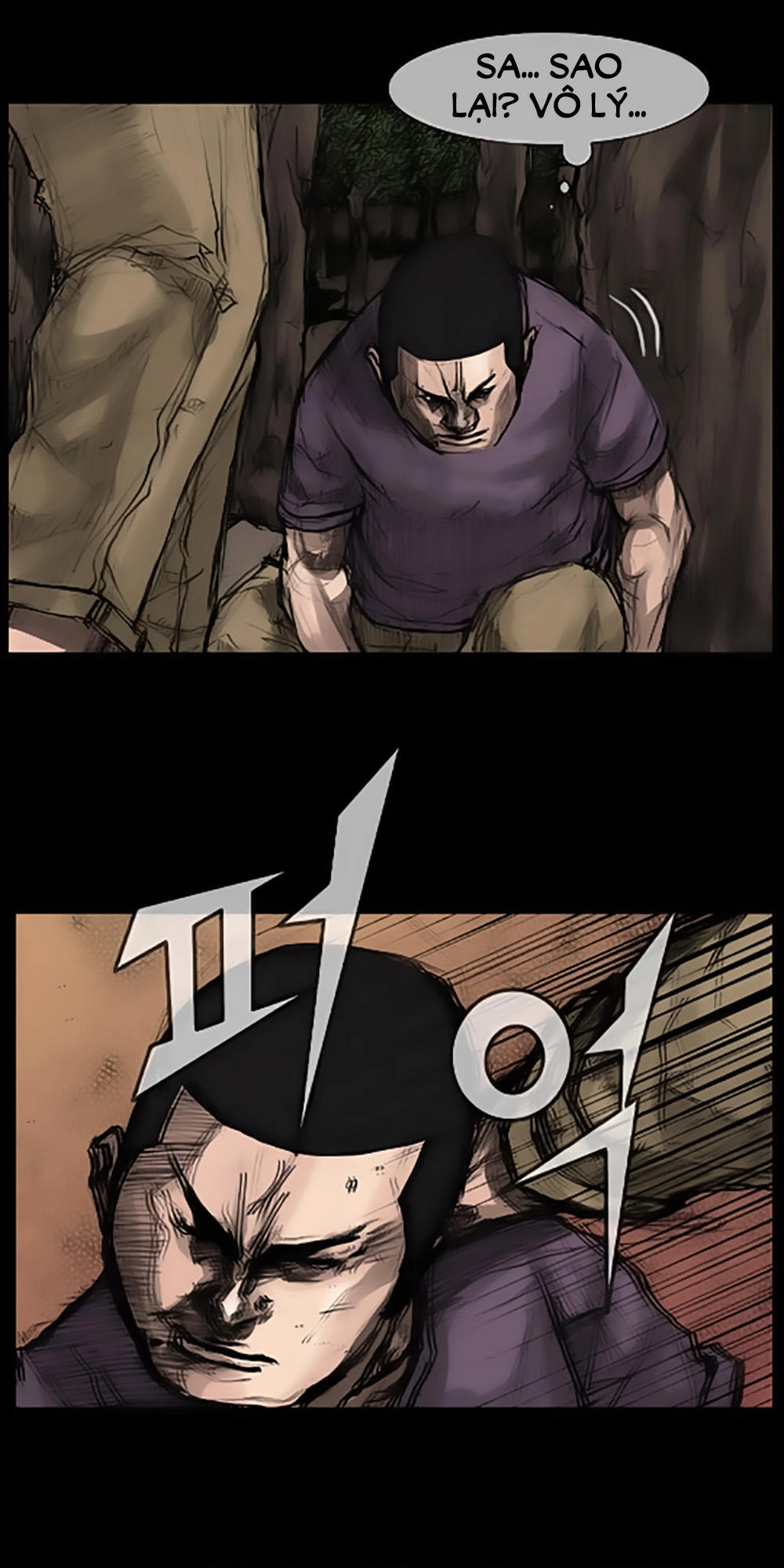 Độc Cô Chapter 25 - 19