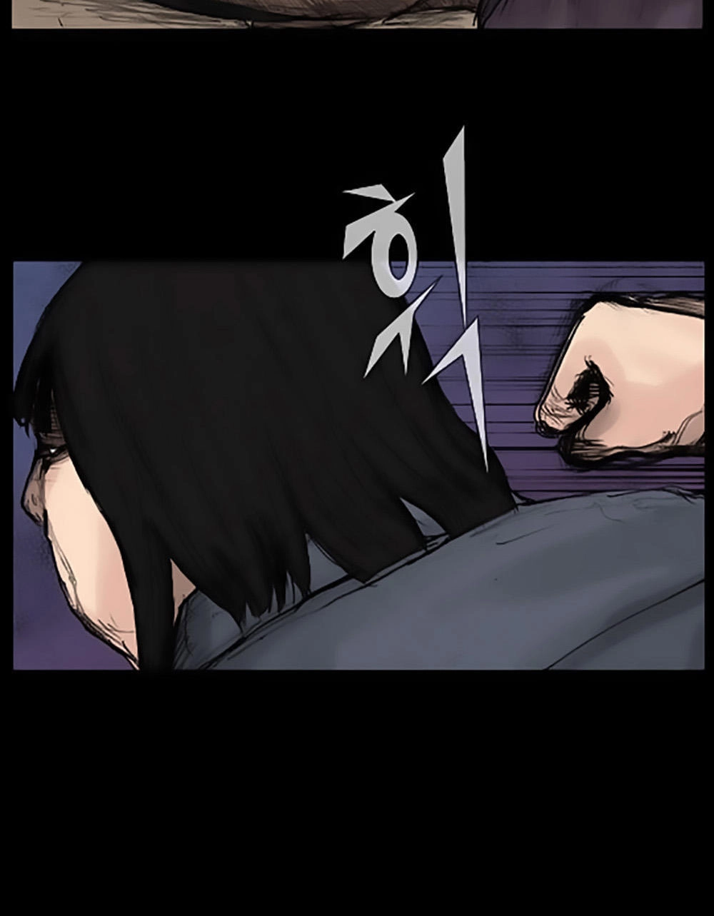 Độc Cô Chapter 25 - 25