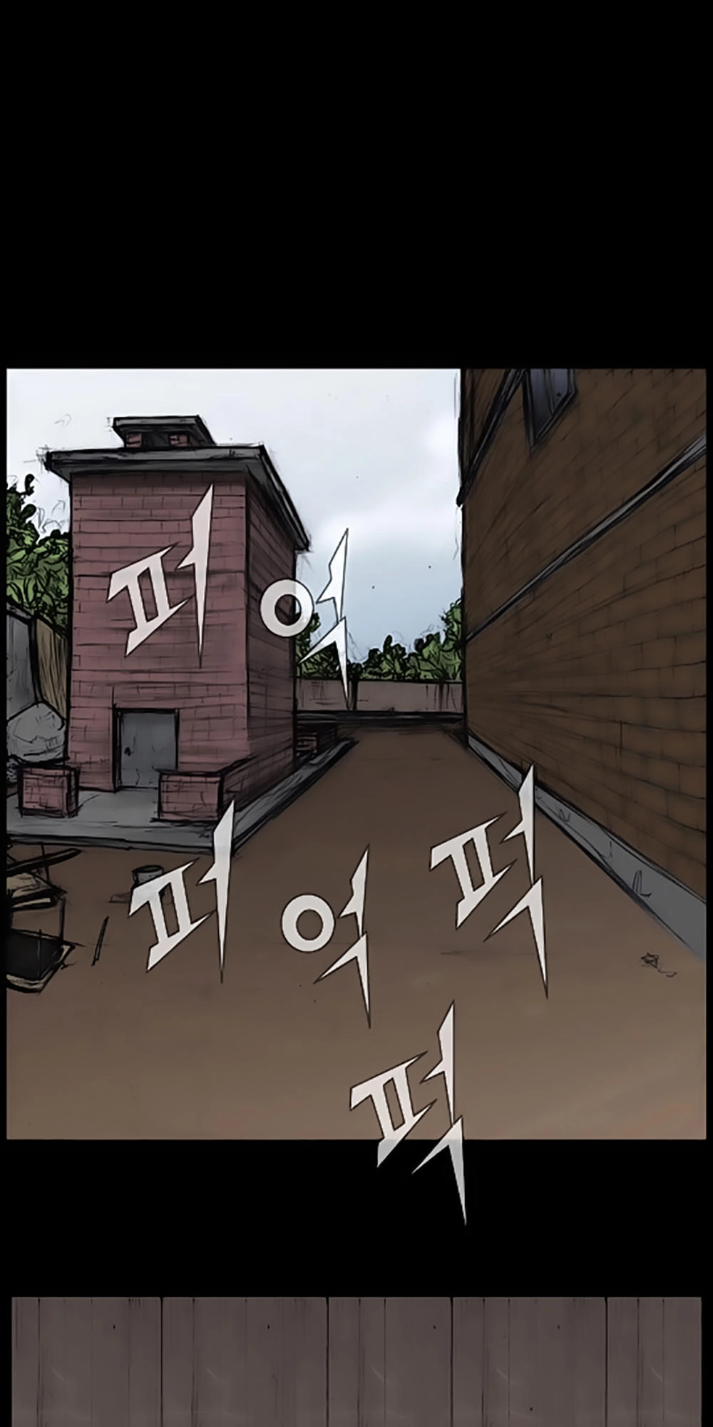 Độc Cô Chapter 31 - 2