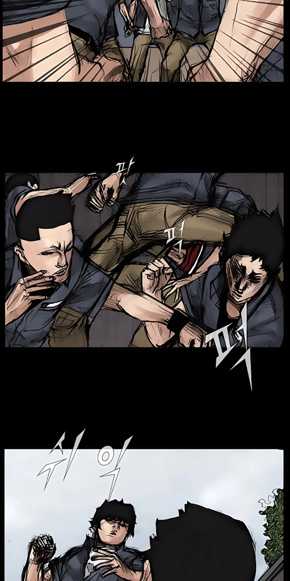 Độc Cô Chapter 32 - 14