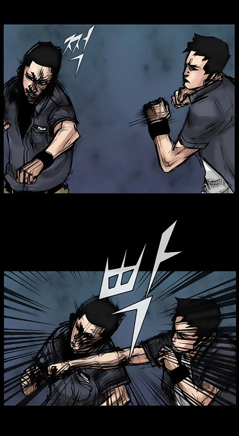 Độc Cô Chapter 32 - 22