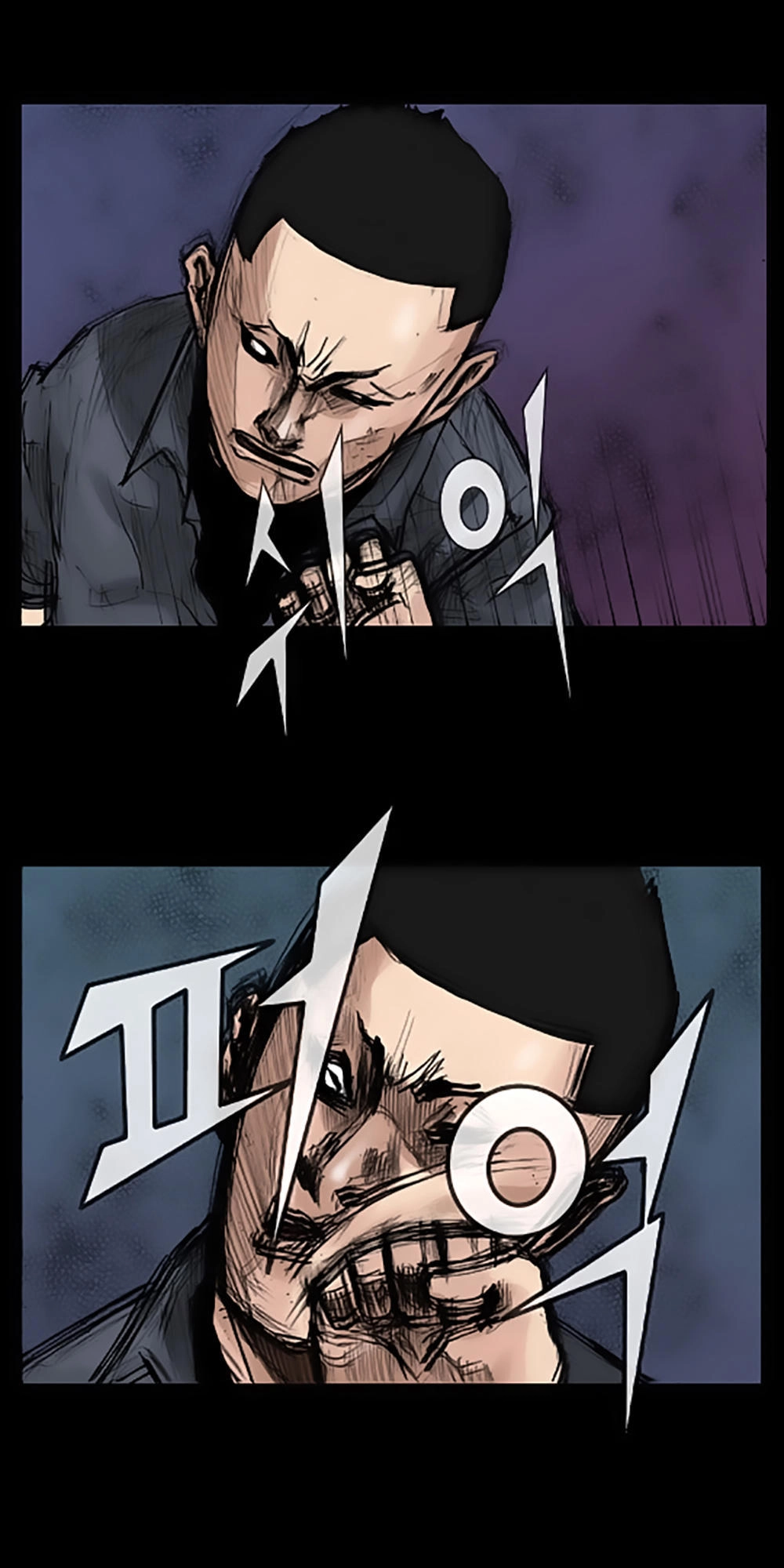 Độc Cô Chapter 32 - 23