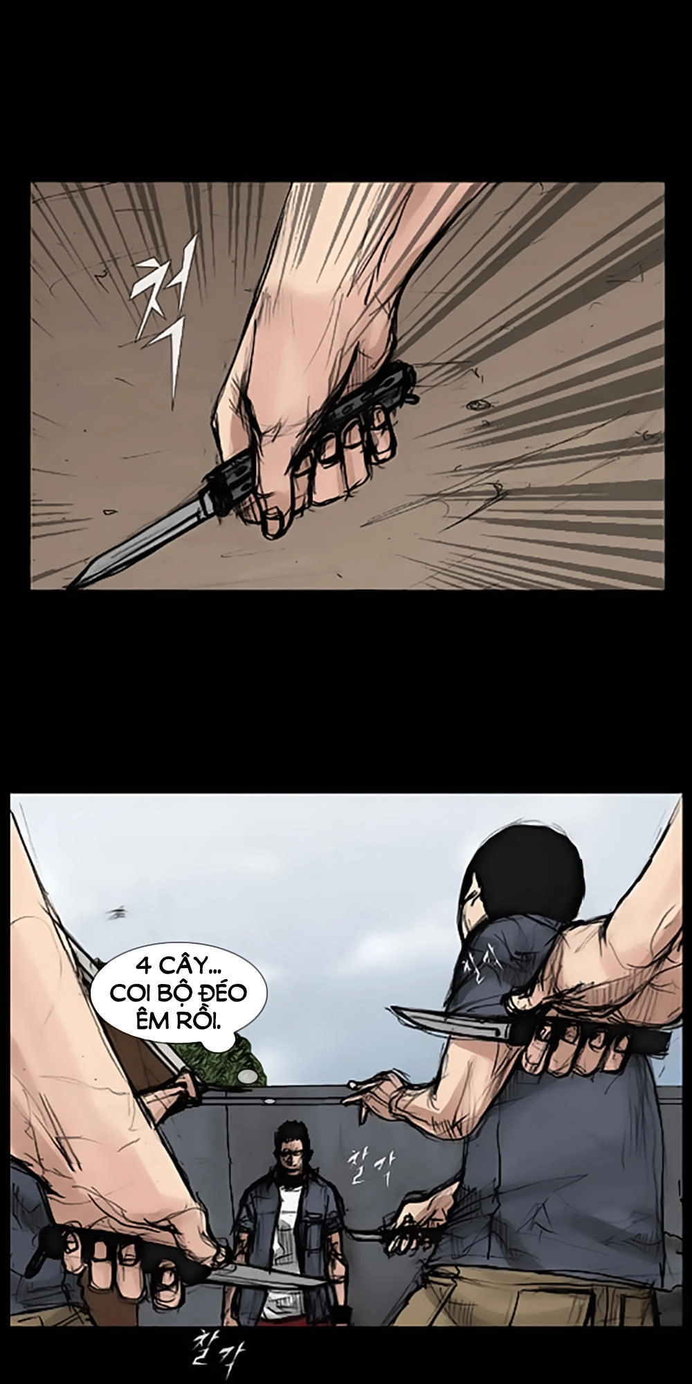 Độc Cô Chapter 32 - 27