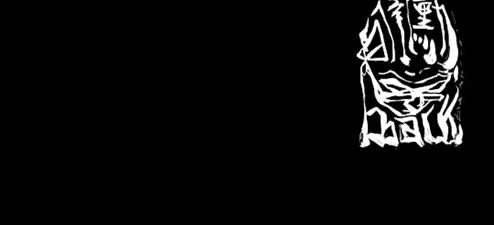 Độc Cô Chapter 32 - 34