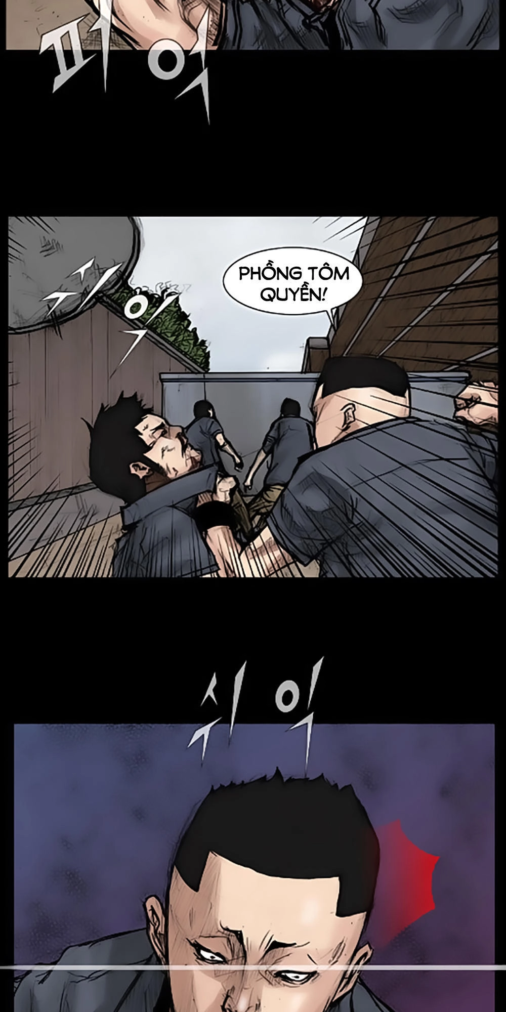 Độc Cô Chapter 33 - 26