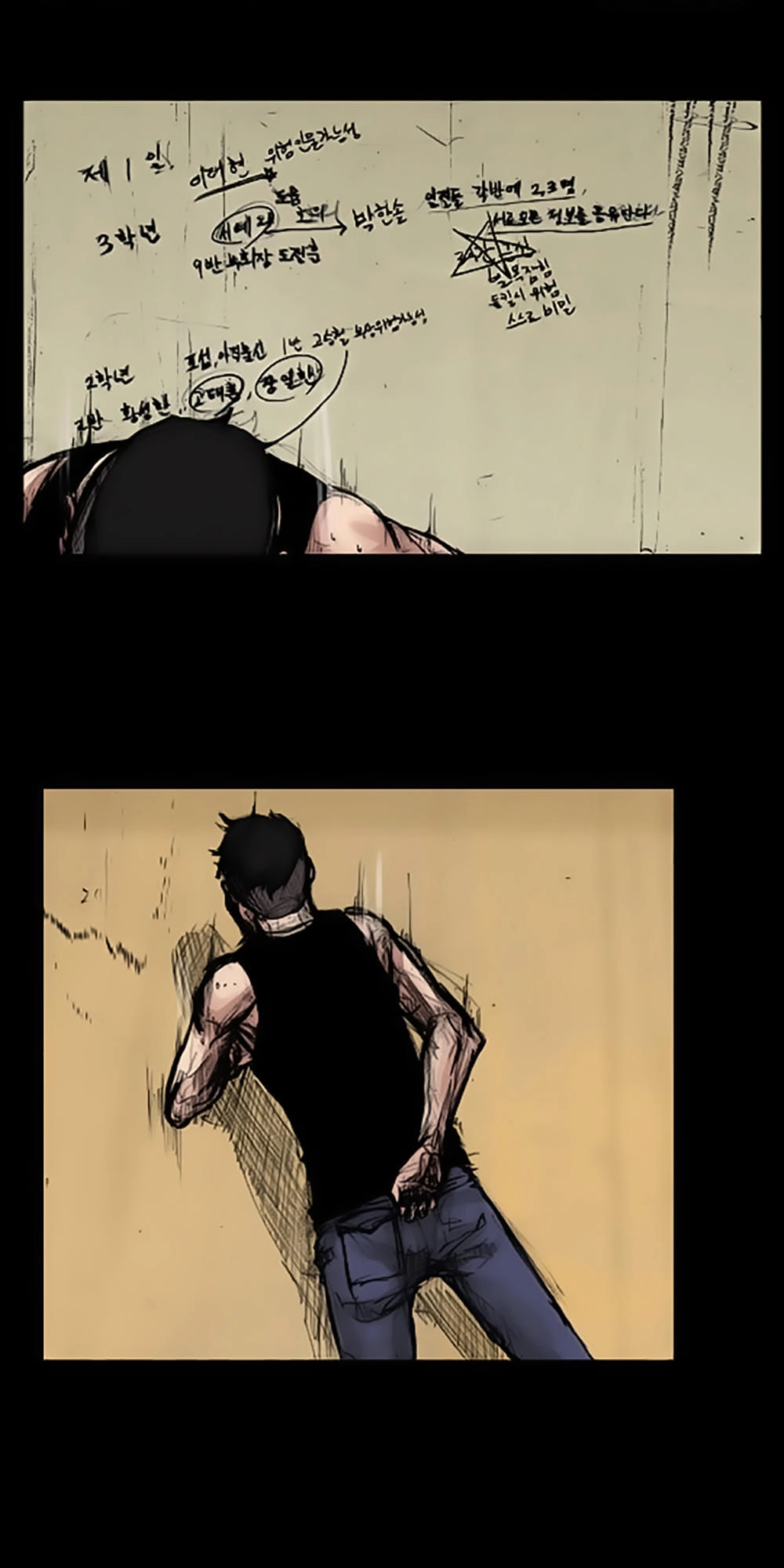 Độc Cô Chapter 35 - 18