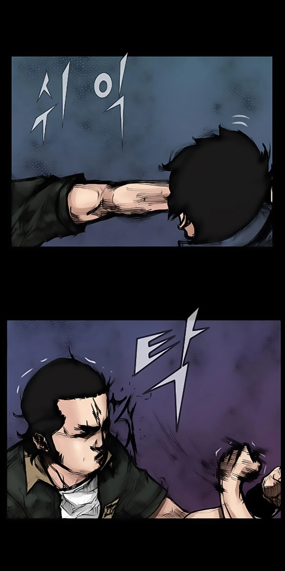 Độc Cô Chapter 37 - 3