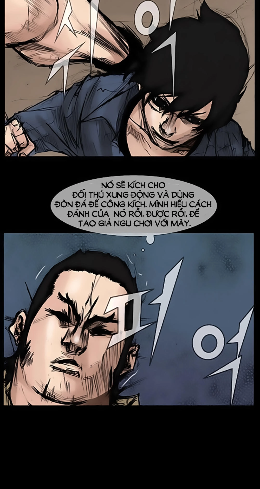 Độc Cô Chapter 37 - 7