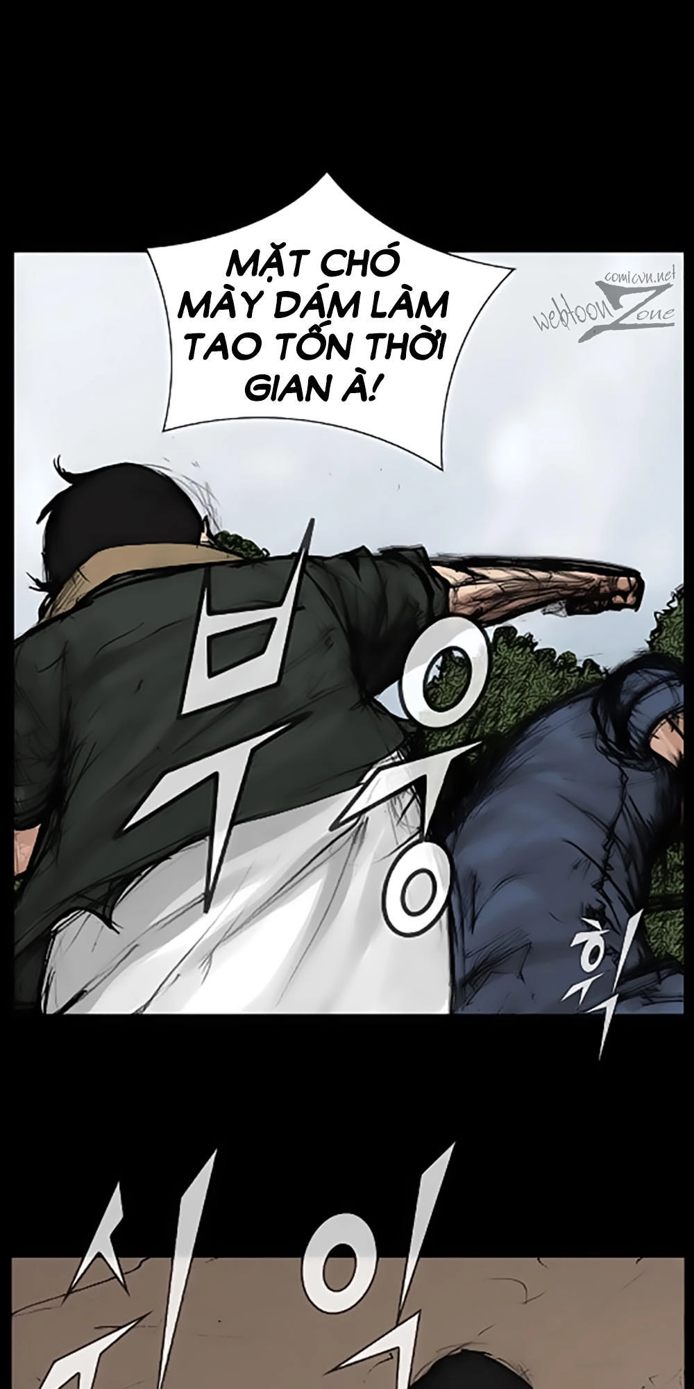 Độc Cô Chapter 37 - 8