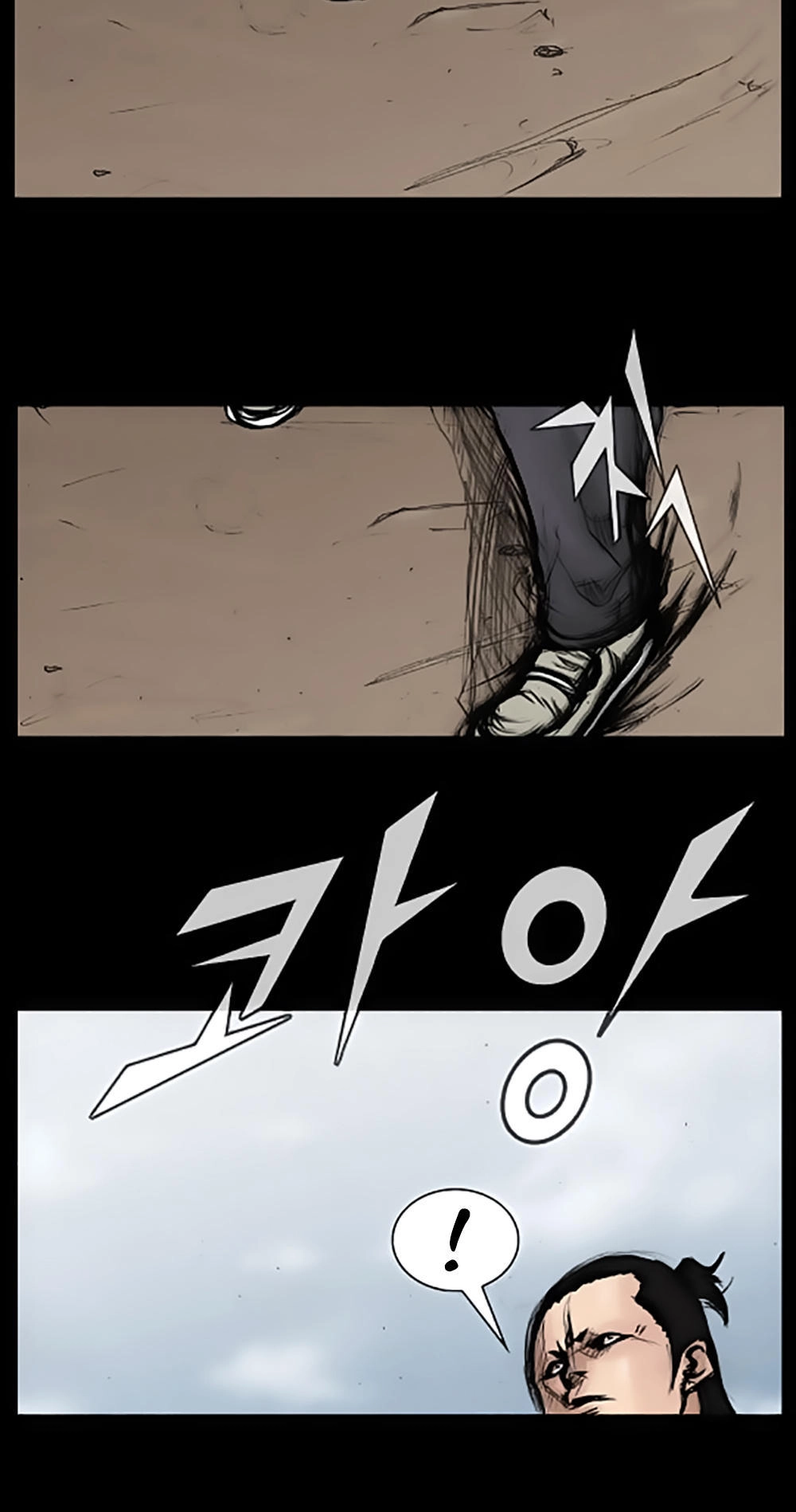 Độc Cô Chapter 37 - 10