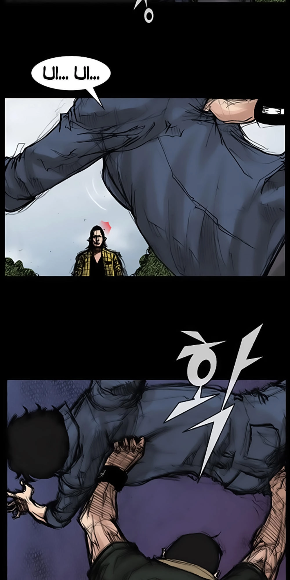 Độc Cô Chapter 37 - 12