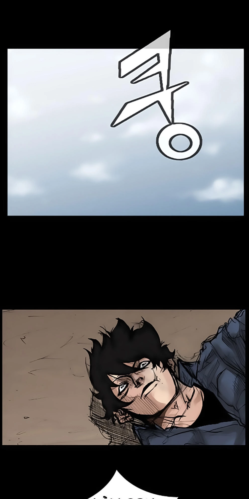 Độc Cô Chapter 37 - 14