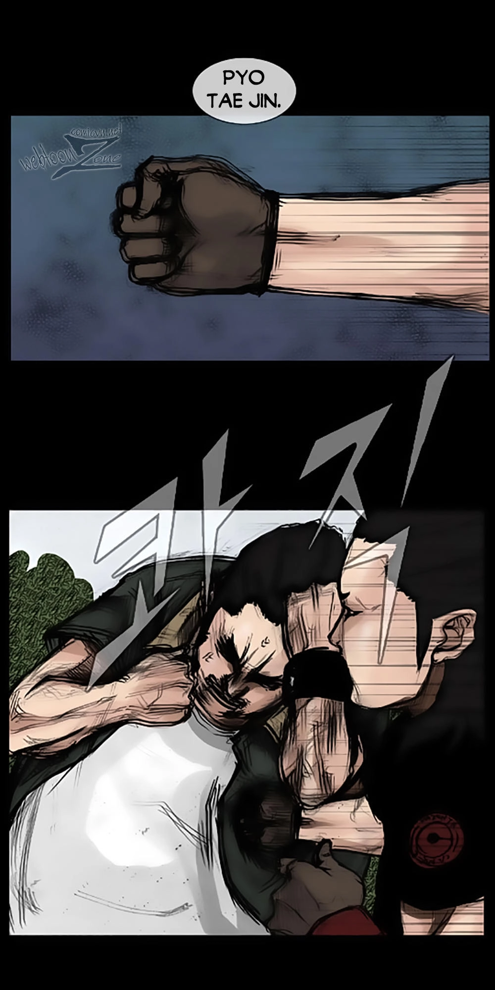 Độc Cô Chapter 38 - 5