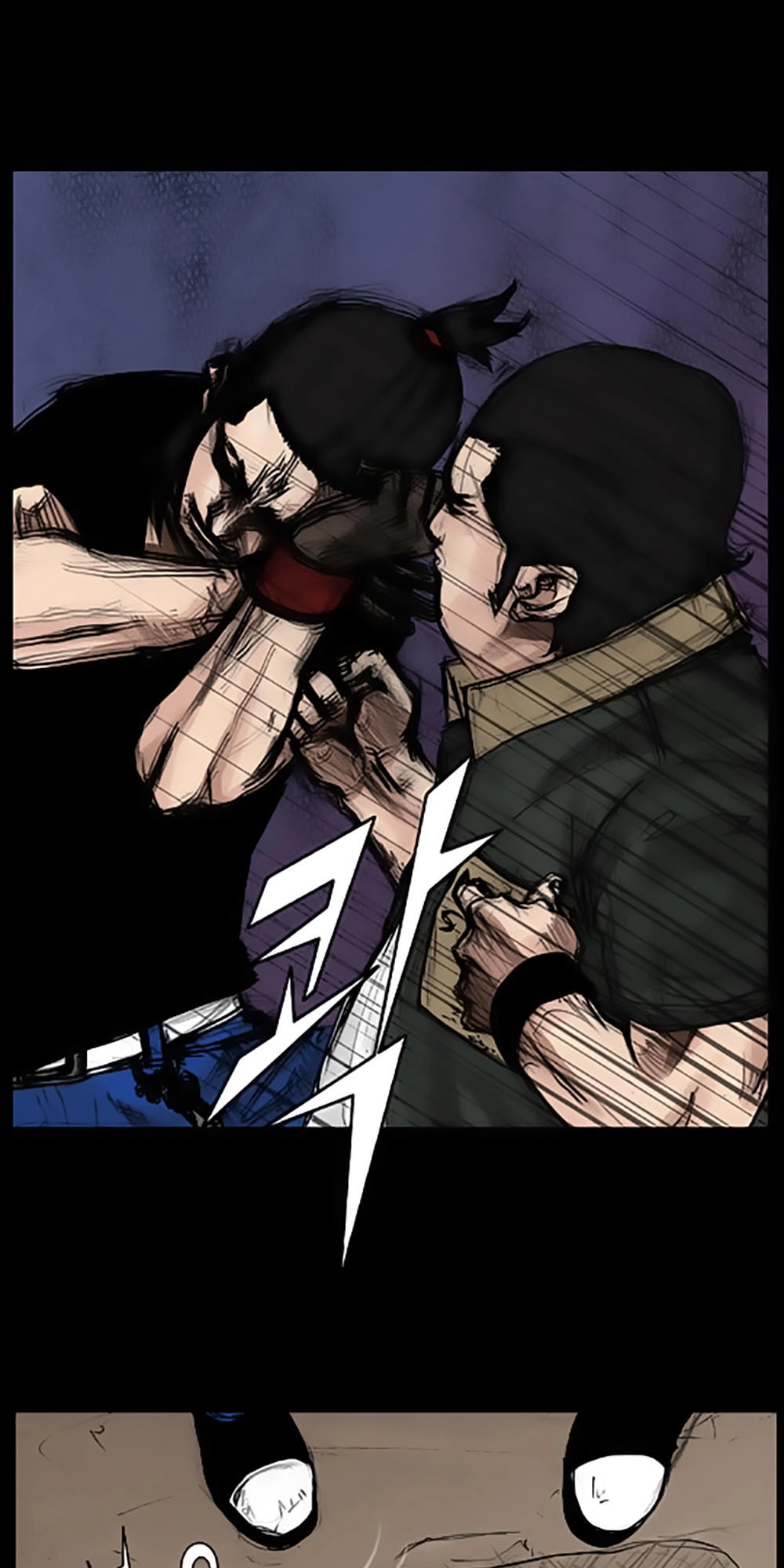 Độc Cô Chapter 38 - 14