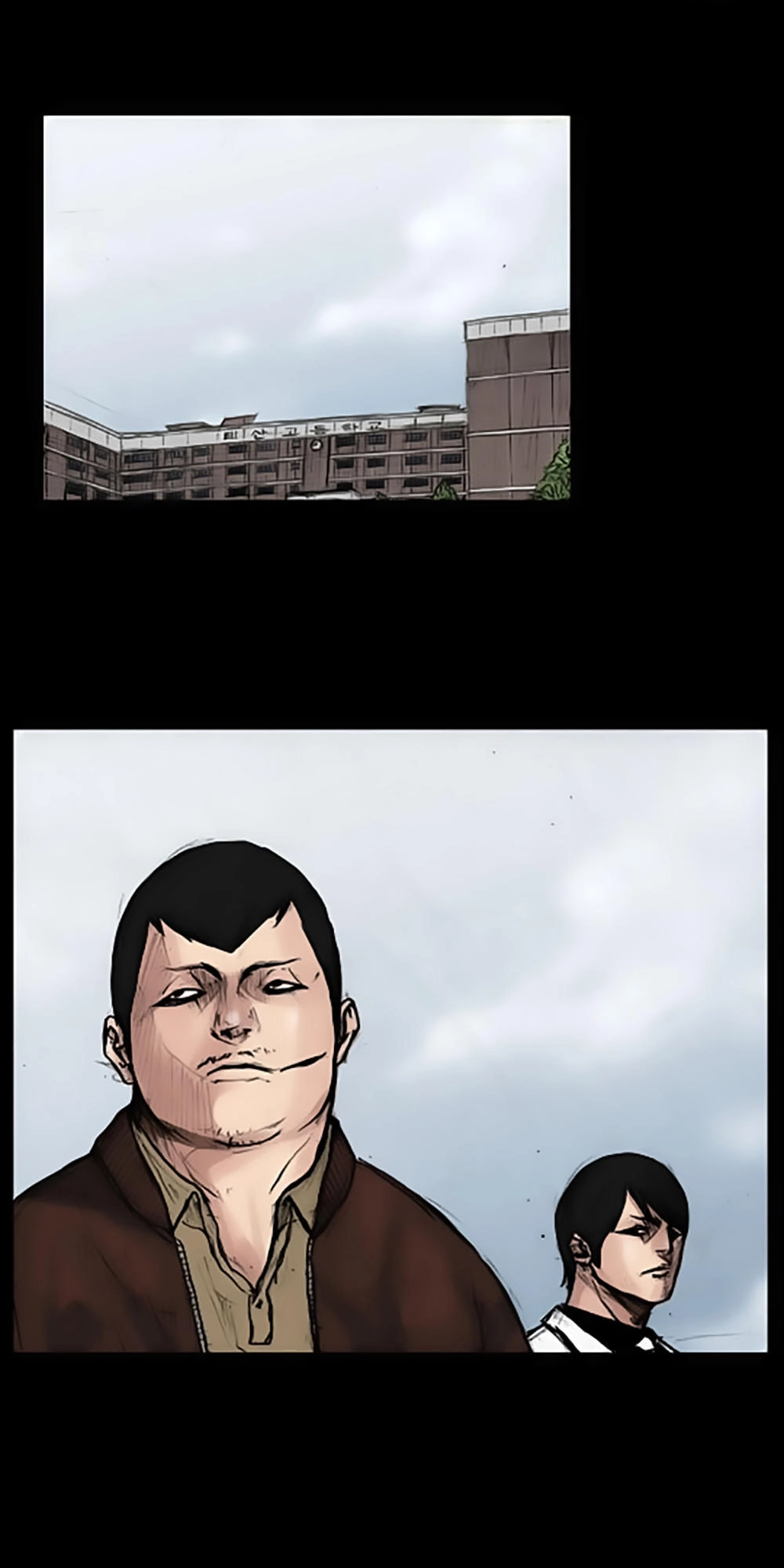 Độc Cô Chapter 40 - 16