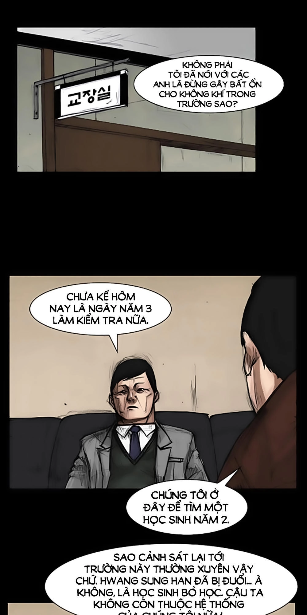 Độc Cô Chapter 40 - 17