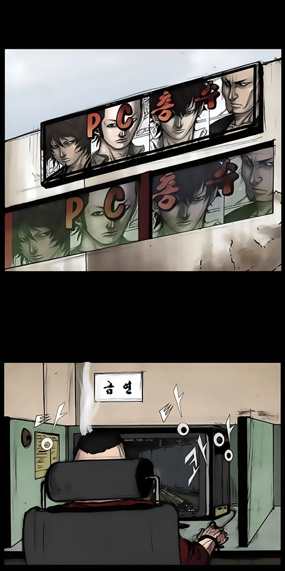 Độc Cô Chapter 40 - 20