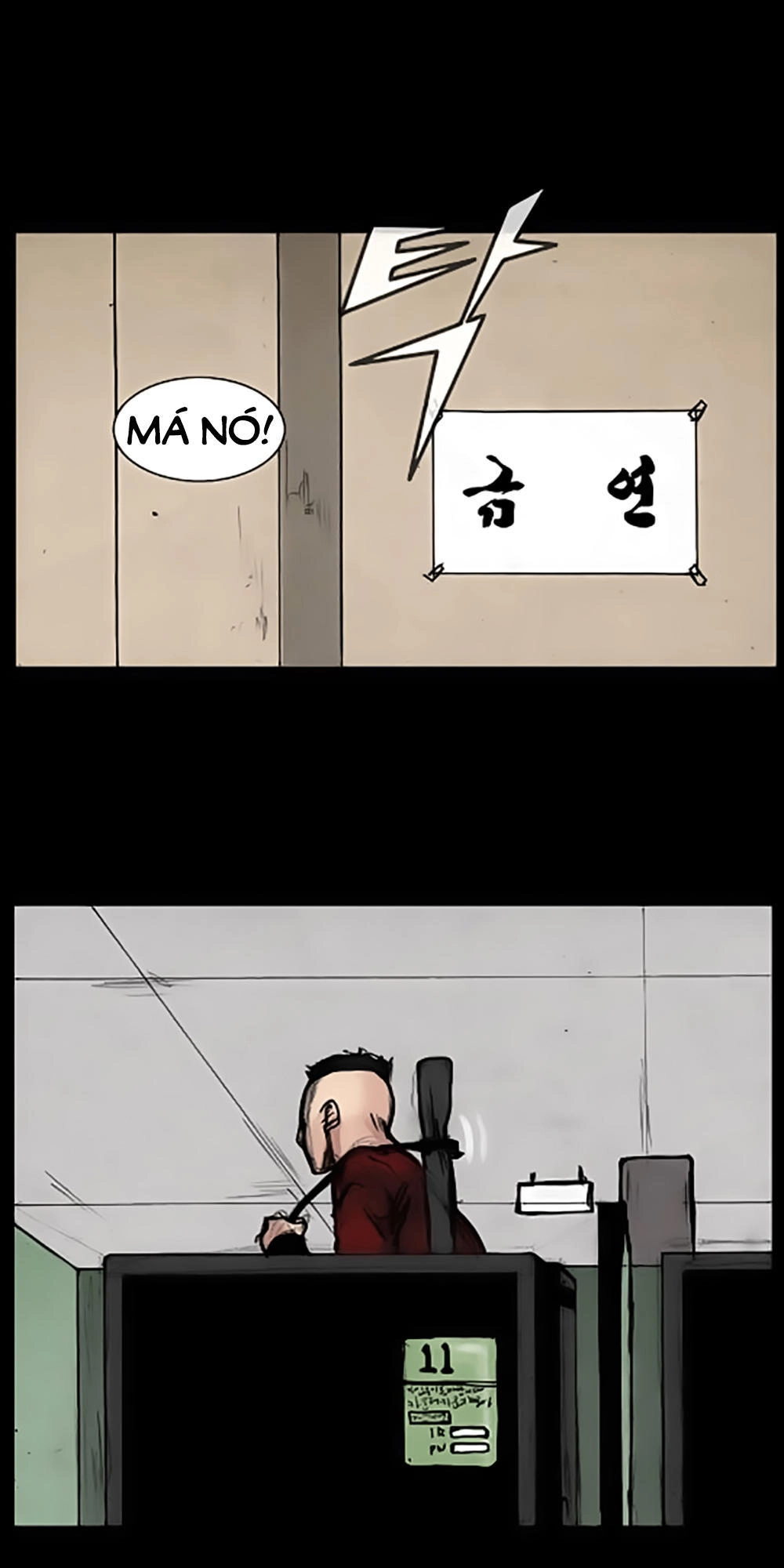 Độc Cô Chapter 40 - 21