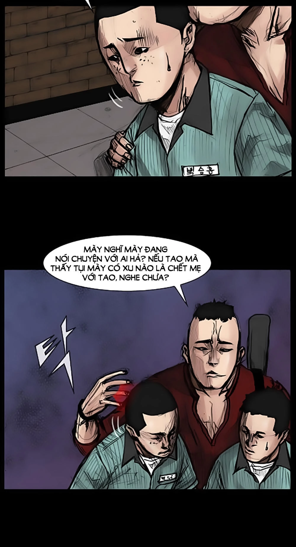 Độc Cô Chapter 40 - 26