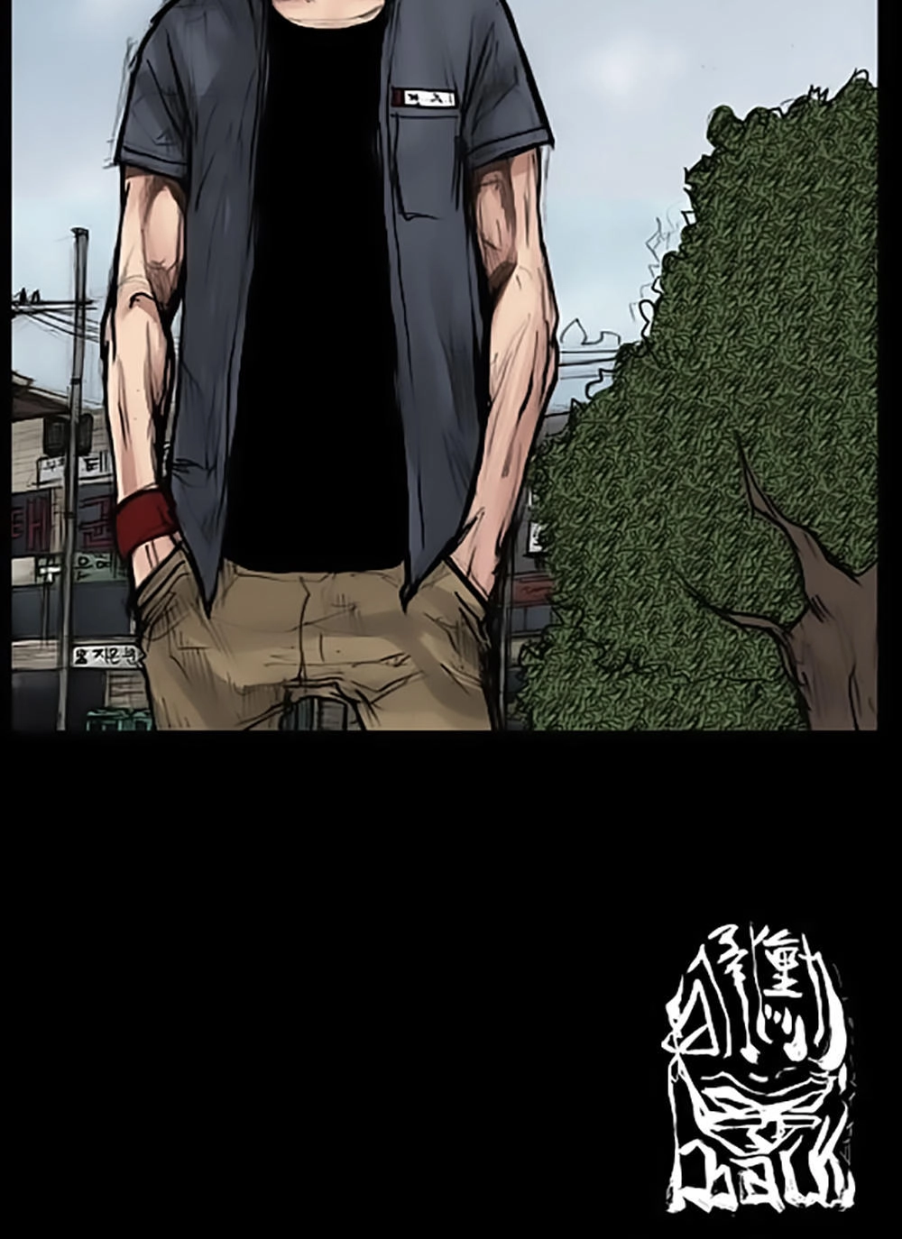 Độc Cô Chapter 40 - 30