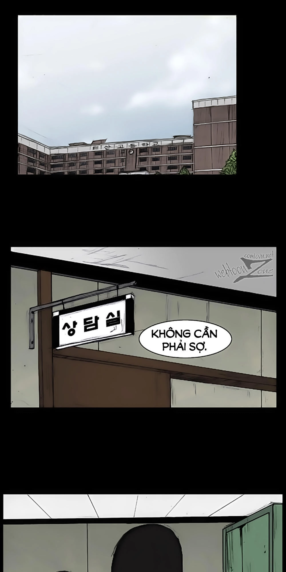 Độc Cô Chapter 41 - 5