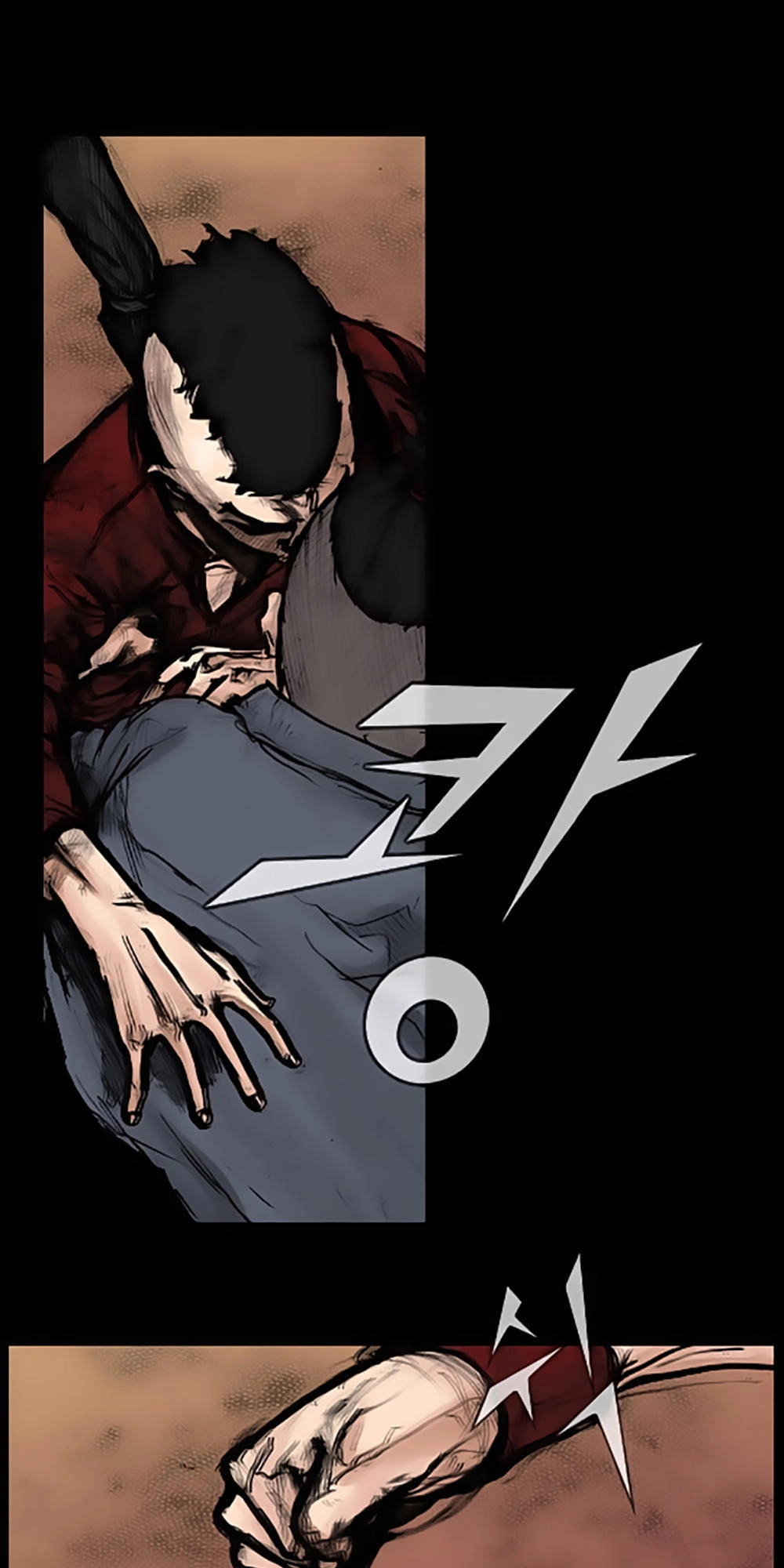 Độc Cô Chapter 42 - 22