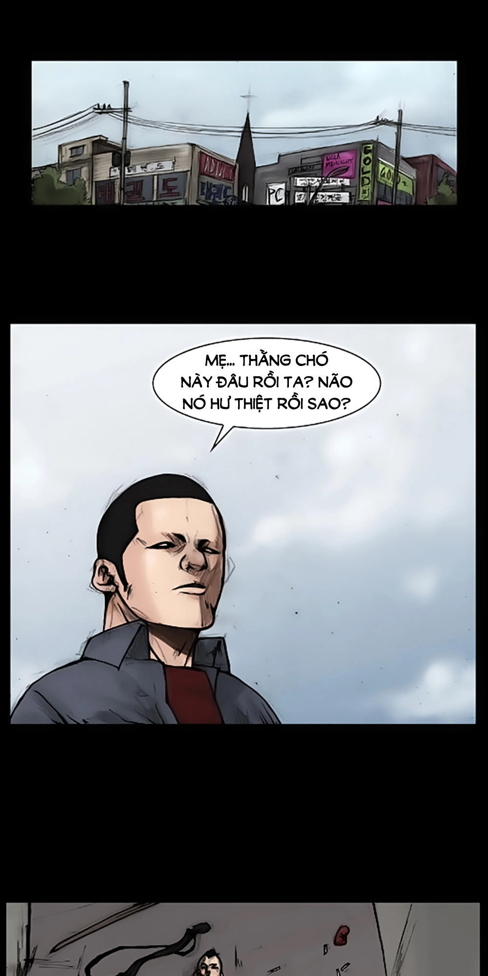 Độc Cô Chapter 43 - 18