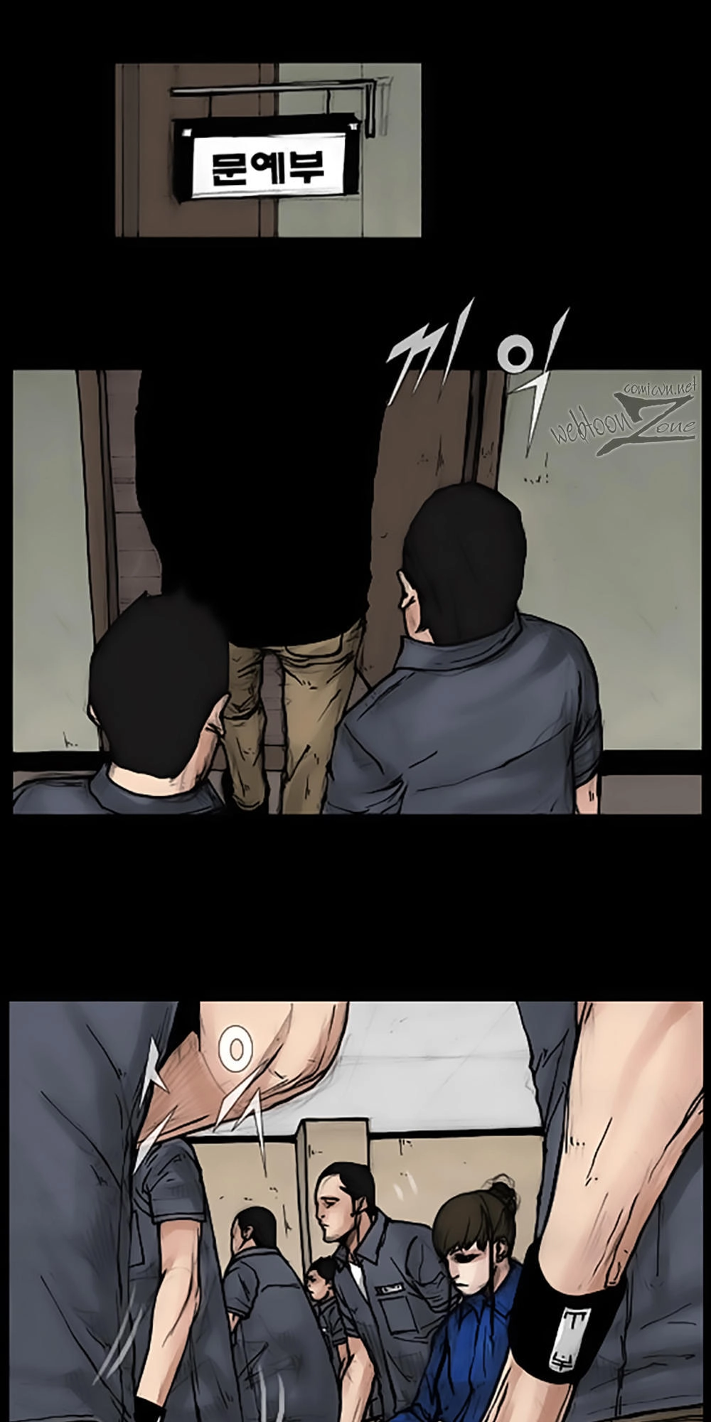 Độc Cô Chapter 44 - 19