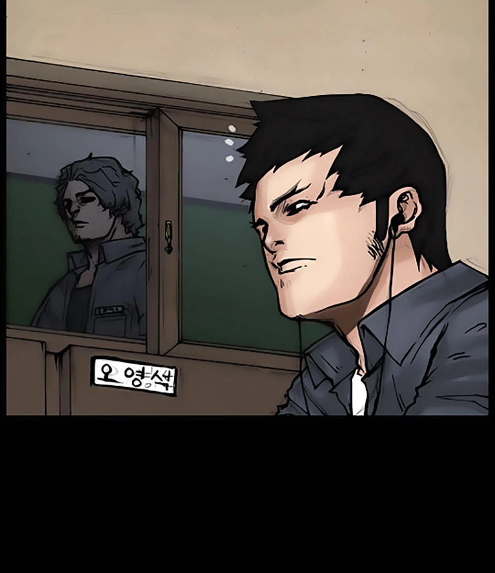 Độc Cô Chapter 46 - 9