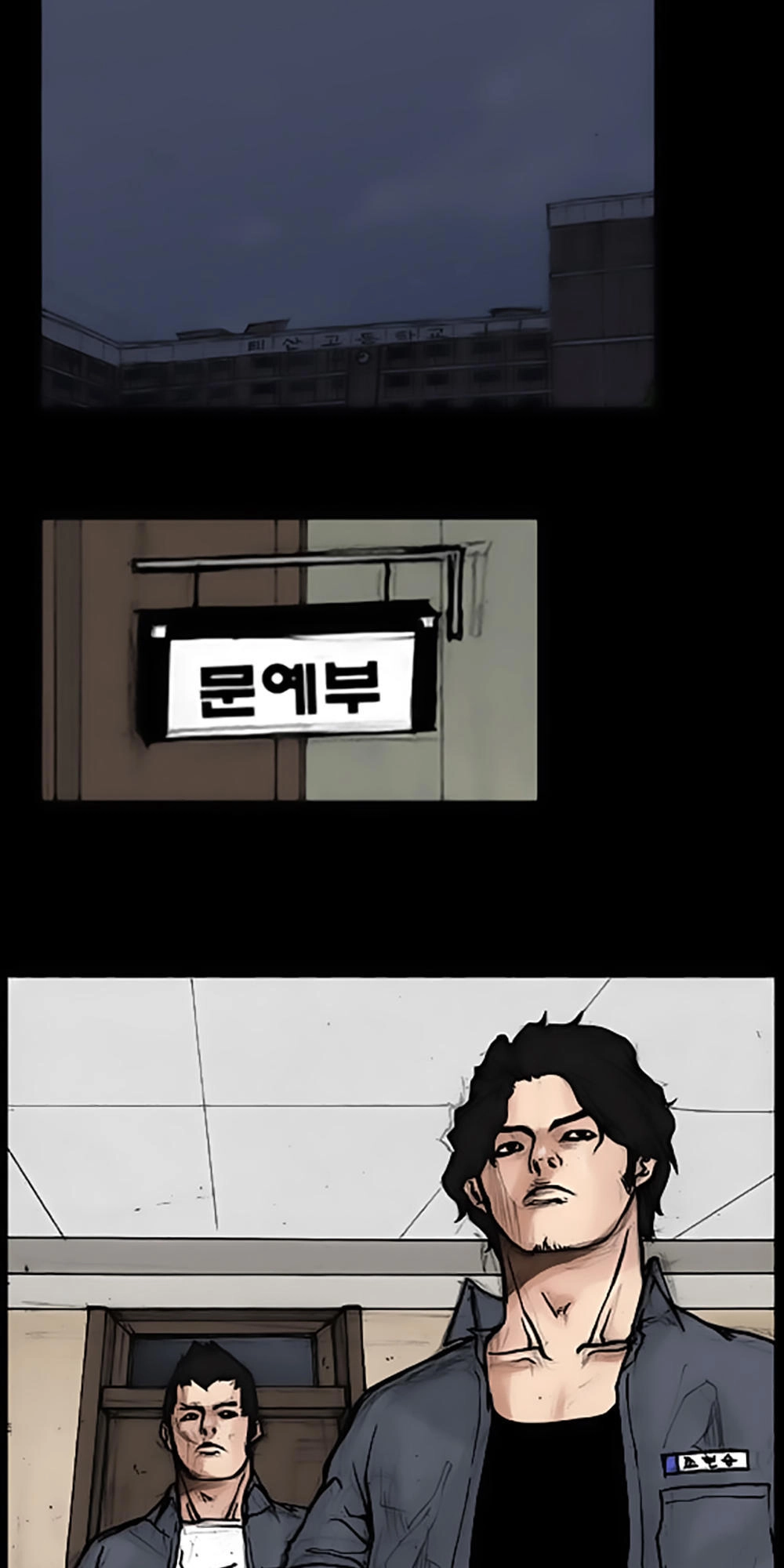 Độc Cô Chapter 46 - 31