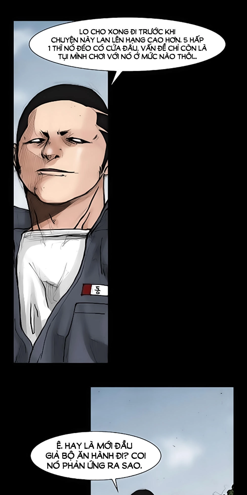 Độc Cô Chapter 47 - 23