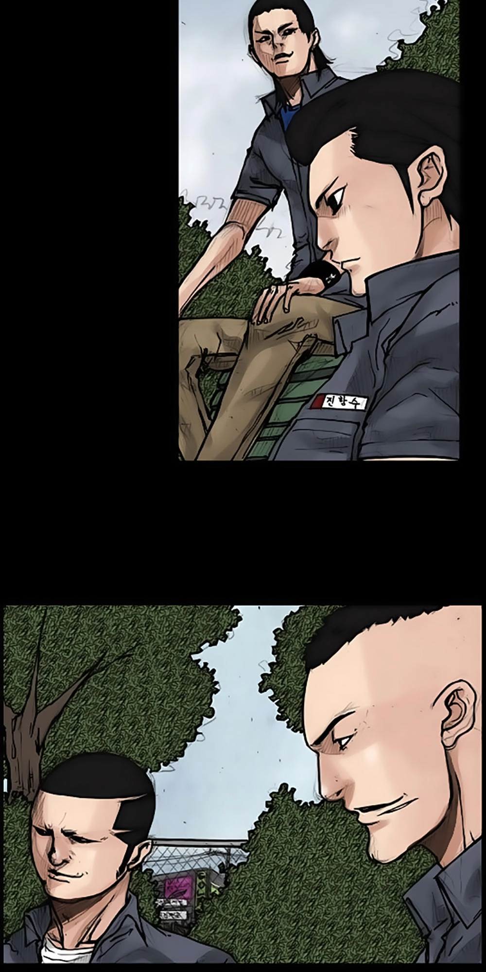 Độc Cô Chapter 47 - 24