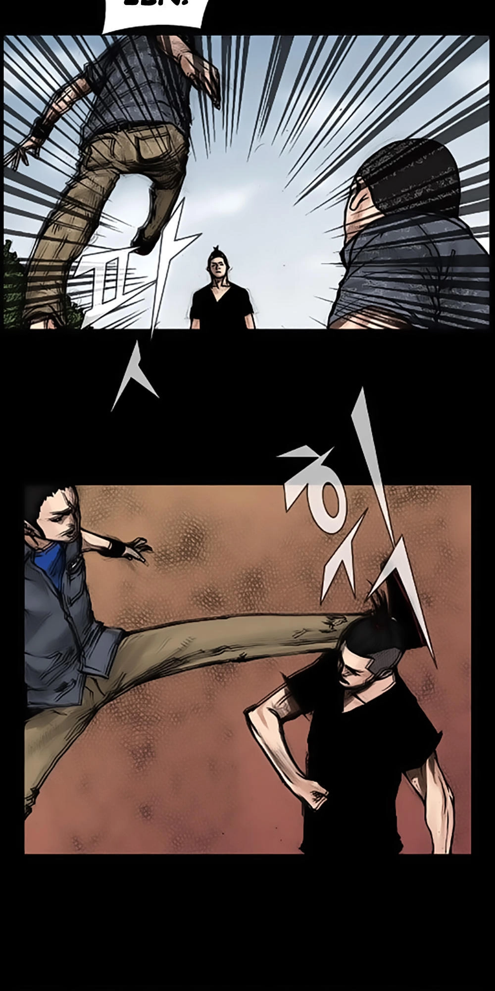 Độc Cô Chapter 48 - 5