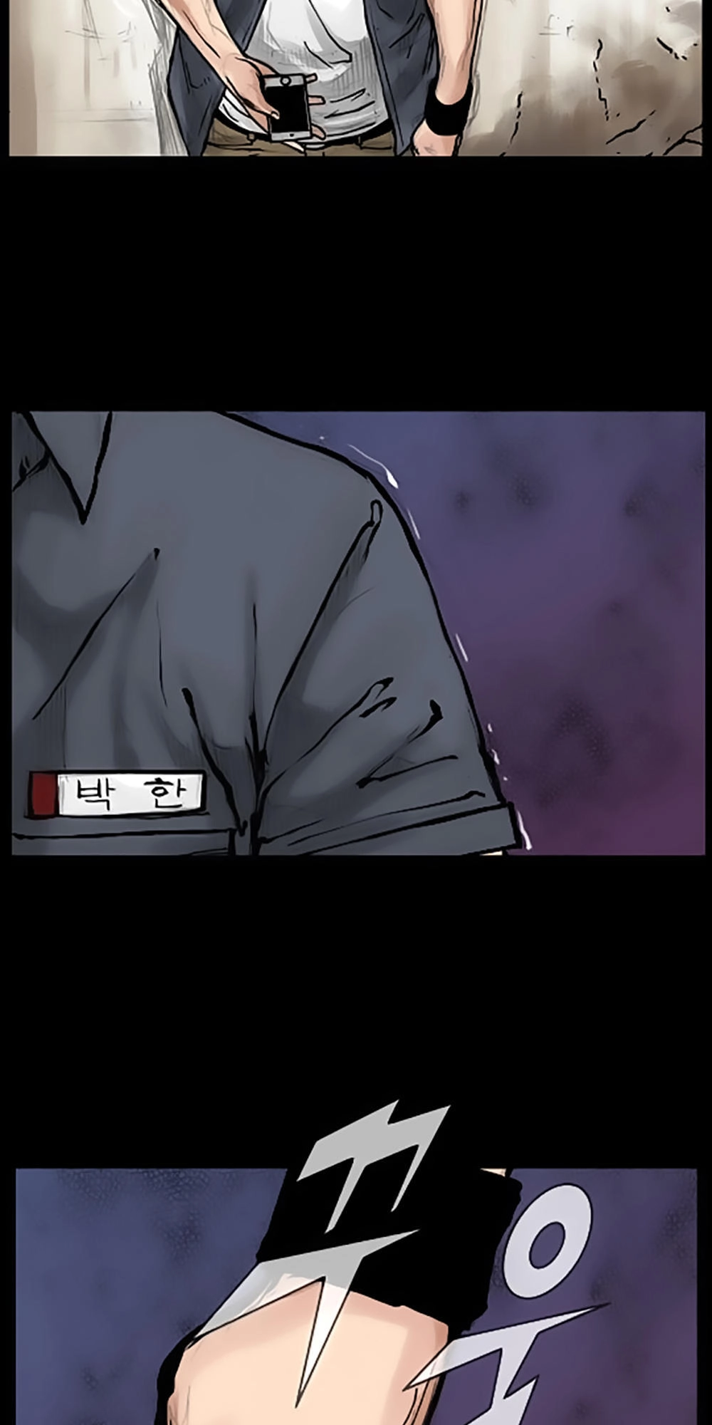 Độc Cô Chapter 48 - 14